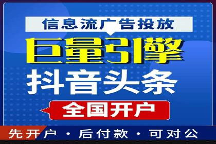 SEM推广优化实战：案例与策略分析