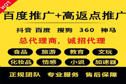 抖音信息流推广：实战经验分享