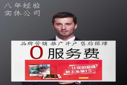 信息流广告的崛起：以某电商平台为例