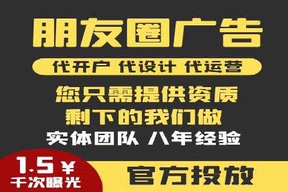 某品牌SEM推广竞价代运营全流程详解