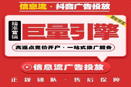 创新型开户返点模式下的市场反应分析
